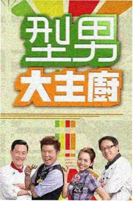 城市食光 神马影视网美食纪实综艺