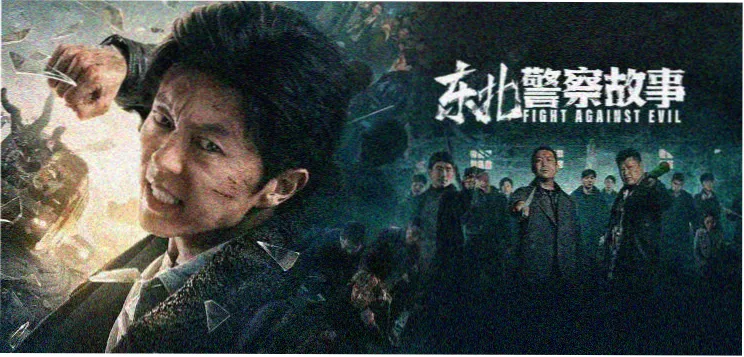 神马影视网焦点推荐 山海信笺导演剪辑版