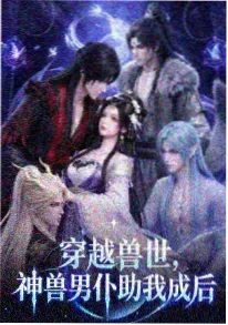 云海牧歌 神马影视网治愈系国漫