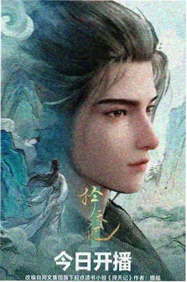 机械心跳 神马影视网科幻动画新番
