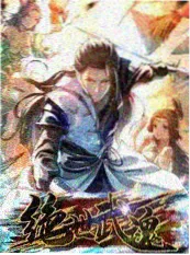 声浪计划 神马影视网音乐竞演综艺