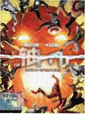 漫游星期天 神马影视网慢综艺推荐