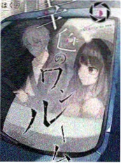 厨房修罗场 神马影视网美食竞技综艺